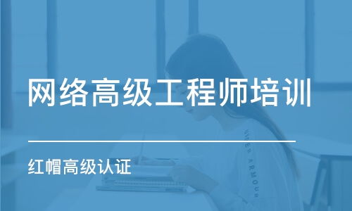 昆明计算机技术培训班选择指南 排名、费用与推荐机构