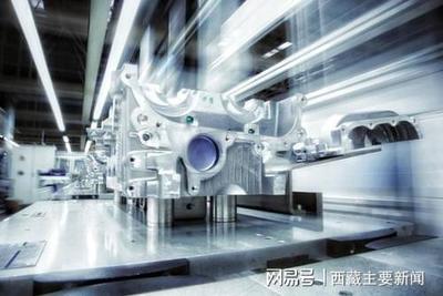 科技新突破 西藏首条自主安全电脑智能制造生产线正式建成