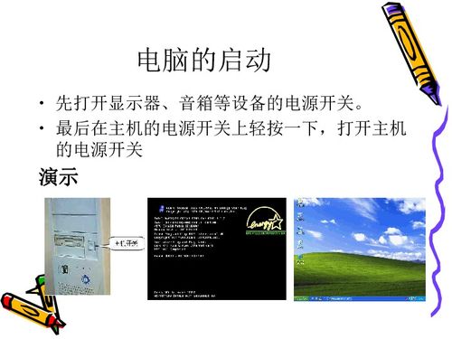 走进计算机 信息技术与计算机信息技术开发的融合与演进